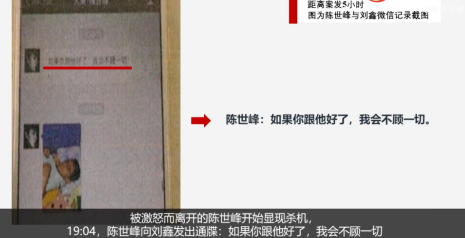 江歌遗体照被泄露……是谁这么无耻?谁在不断挑战道德底线?
