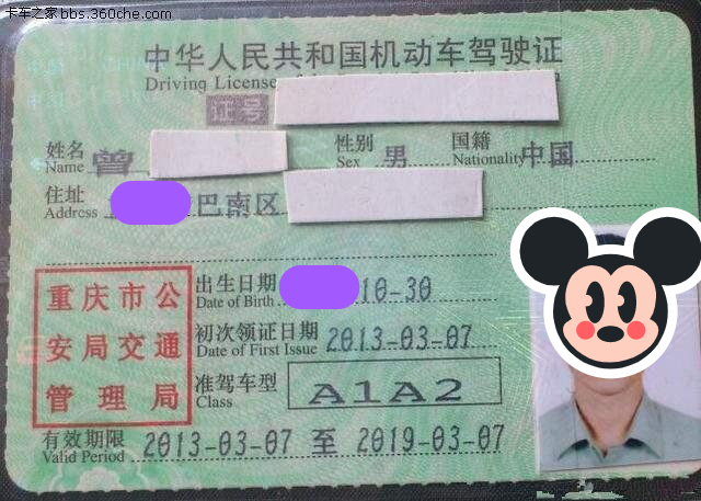 男子开电动三轮车被查,a1a2证被扣12分,交警:下次遇到还罚