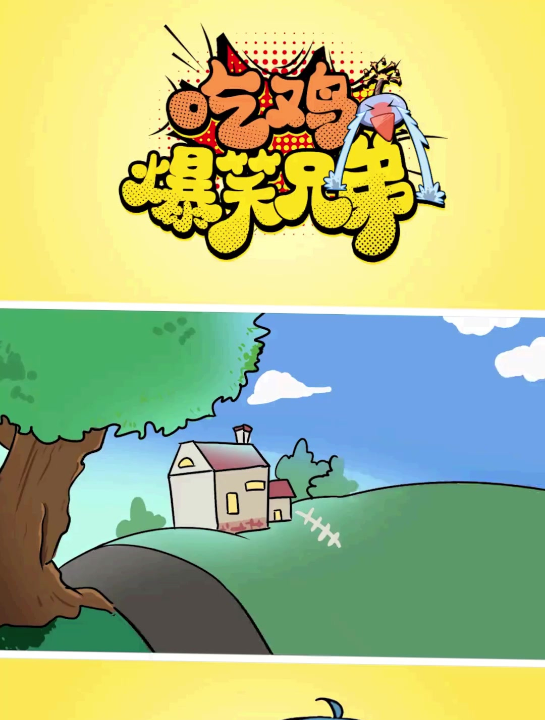 吃鸡爆笑兄弟:直面戴夫的疯狂挑衅?你根本不懂变成僵尸有多爽!-度小视