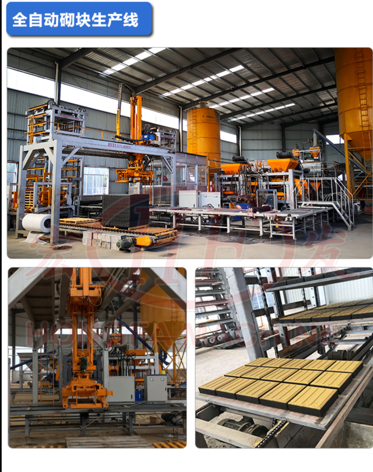 水泥砖机自动生产线的工作流程介绍