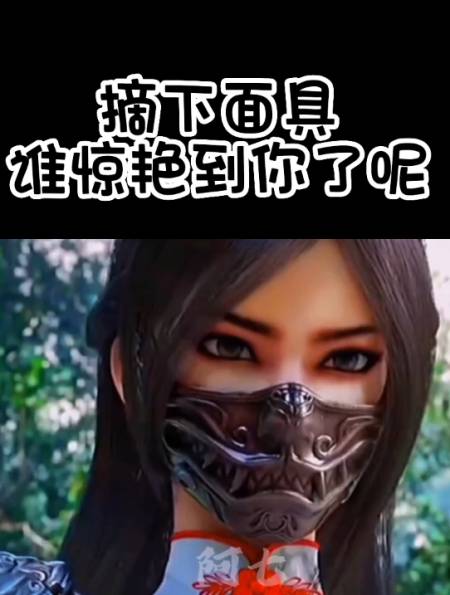 当国漫女神脱下面具,李寒衣vs公孙玲珑,谁的颜值惊艳了你?-度小视