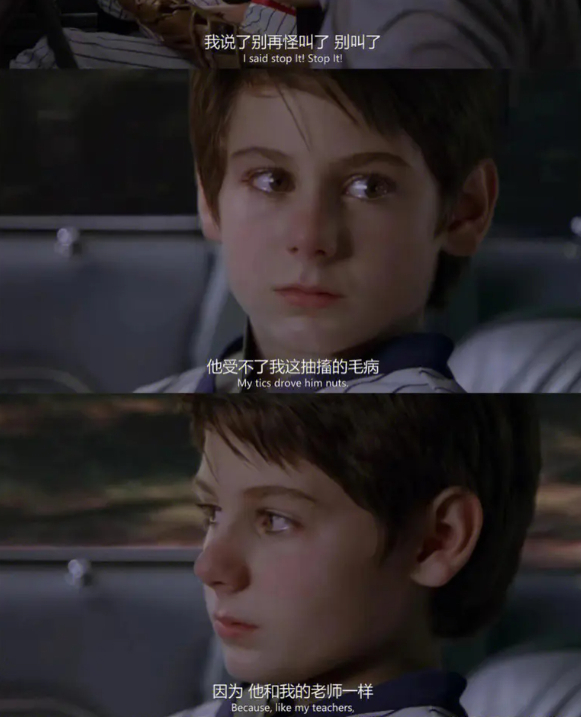 坚持梦想与逆境共舞:电影《叫我第一名》的启示