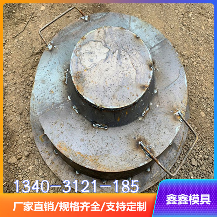 桩帽模具 柱帽模具 墩帽模具可定制