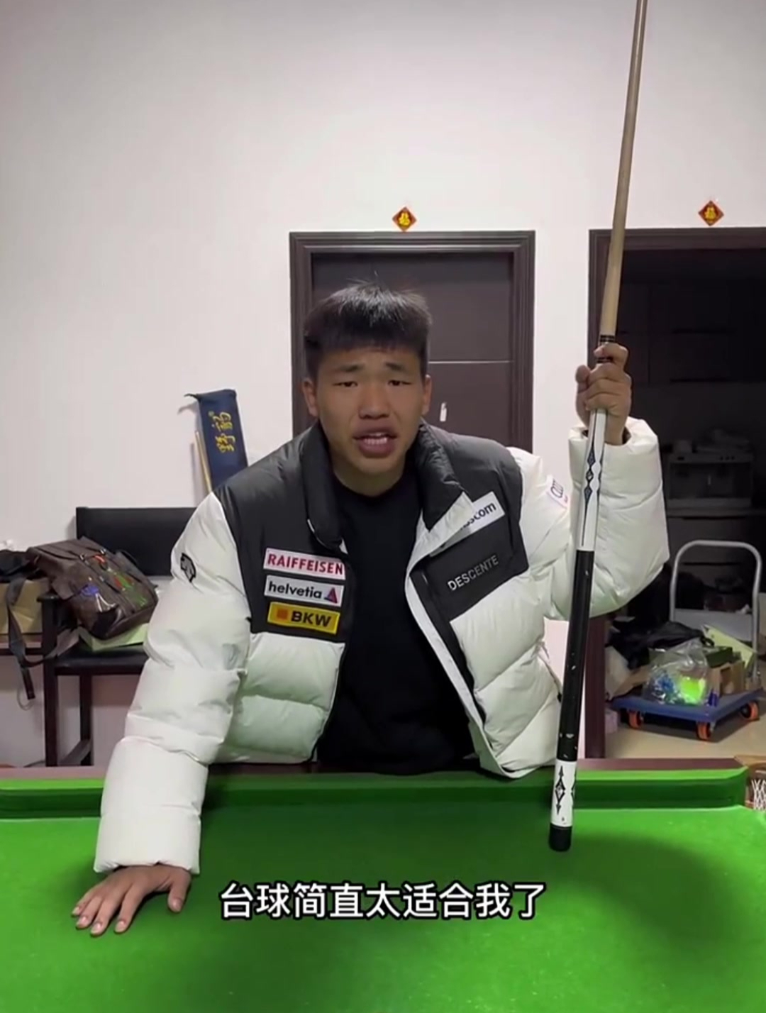 国宝又开始炫打球技术了,打球实在太厉害了,没人敢跟你玩