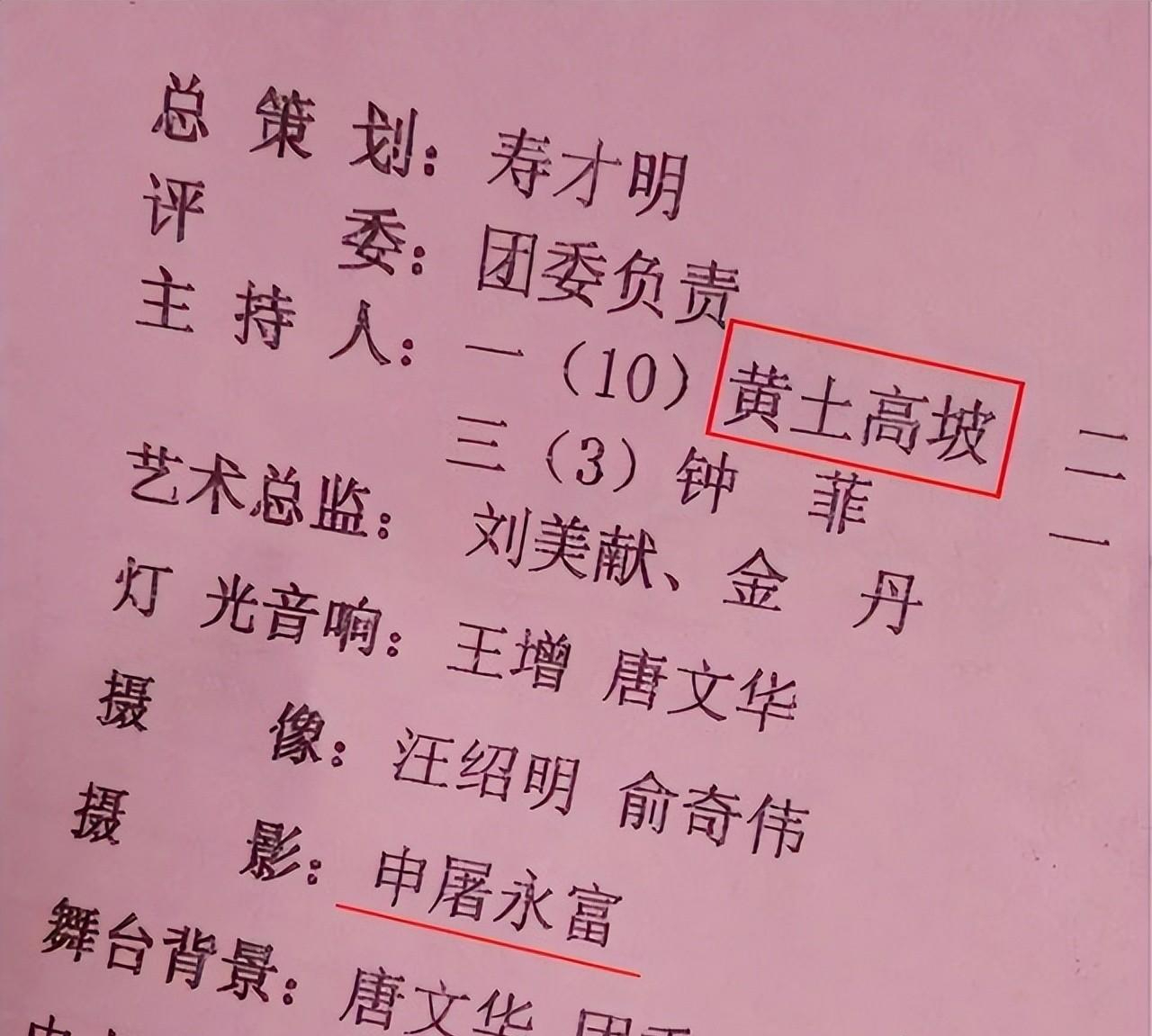 尽管这些奇葩名字会让多数人感到奇怪或困惑,但很多人的观点还是觉得
