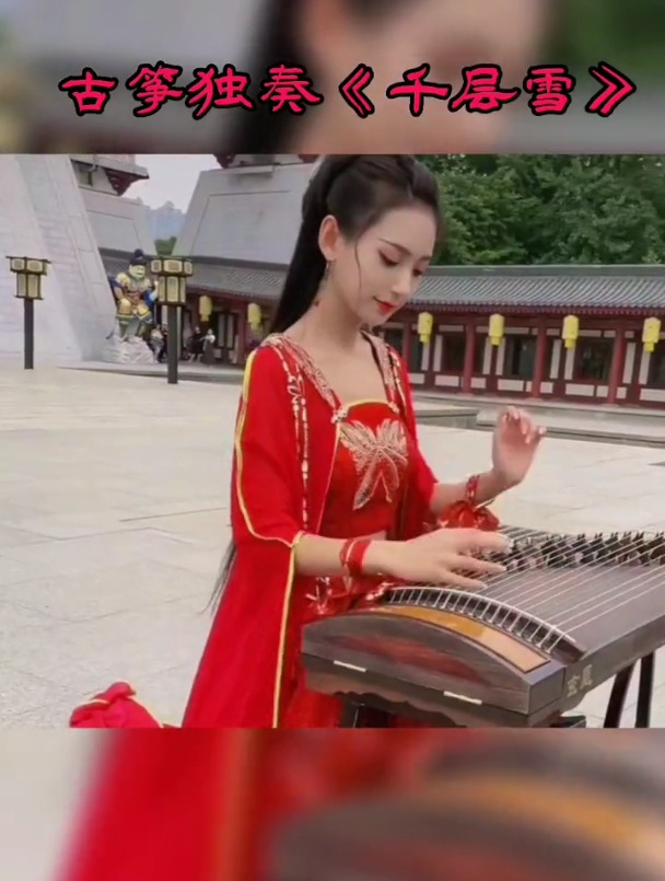 多乐器合奏《千层雪》纯音乐-度小视