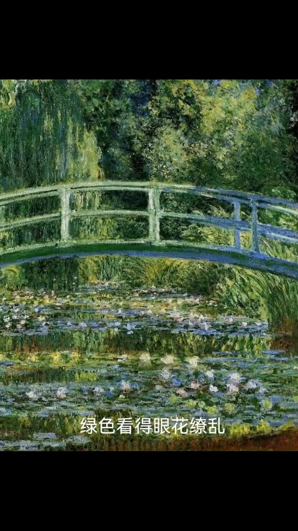 最全莫奈,日本桥系列作品都在这