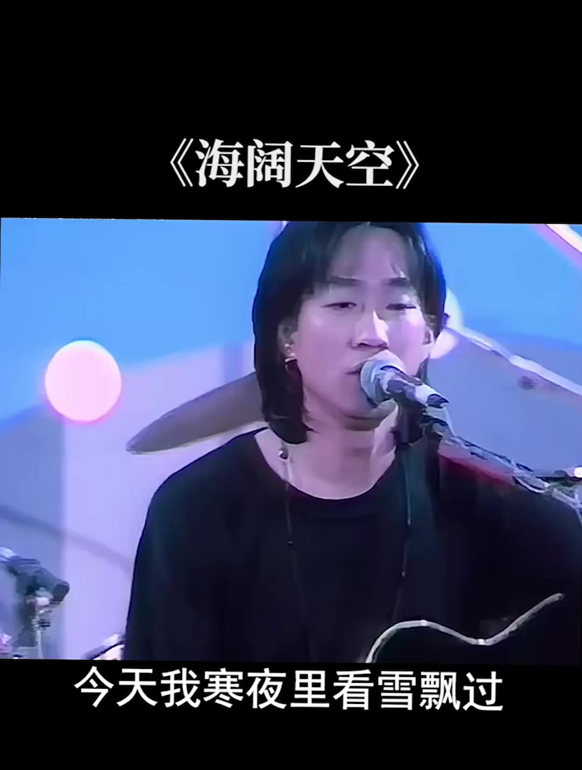 黃家駒最後一次演唱海闊天空,如果他還在世,在樂壇會是什麼級別