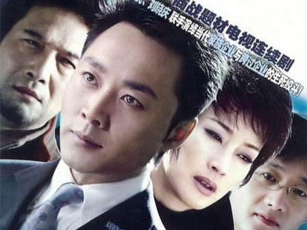 王小敢车间主任是什么电视剧中的人物