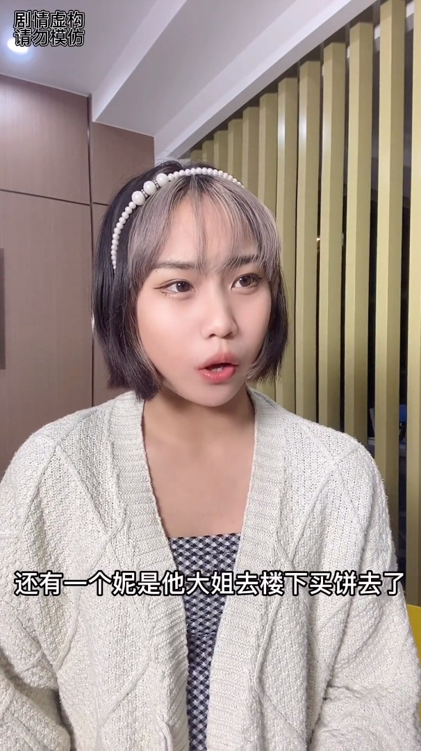 花花世界迷人眼没实力别赛脸才不是仗着人多