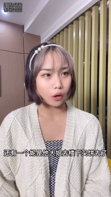 花花世界迷人眼没实力别赛脸才不是仗着人多