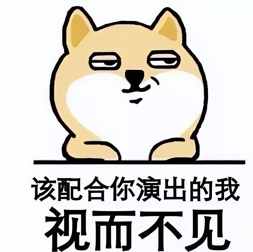 你邀请我来的，你却不听我的演讲，你几个意思？