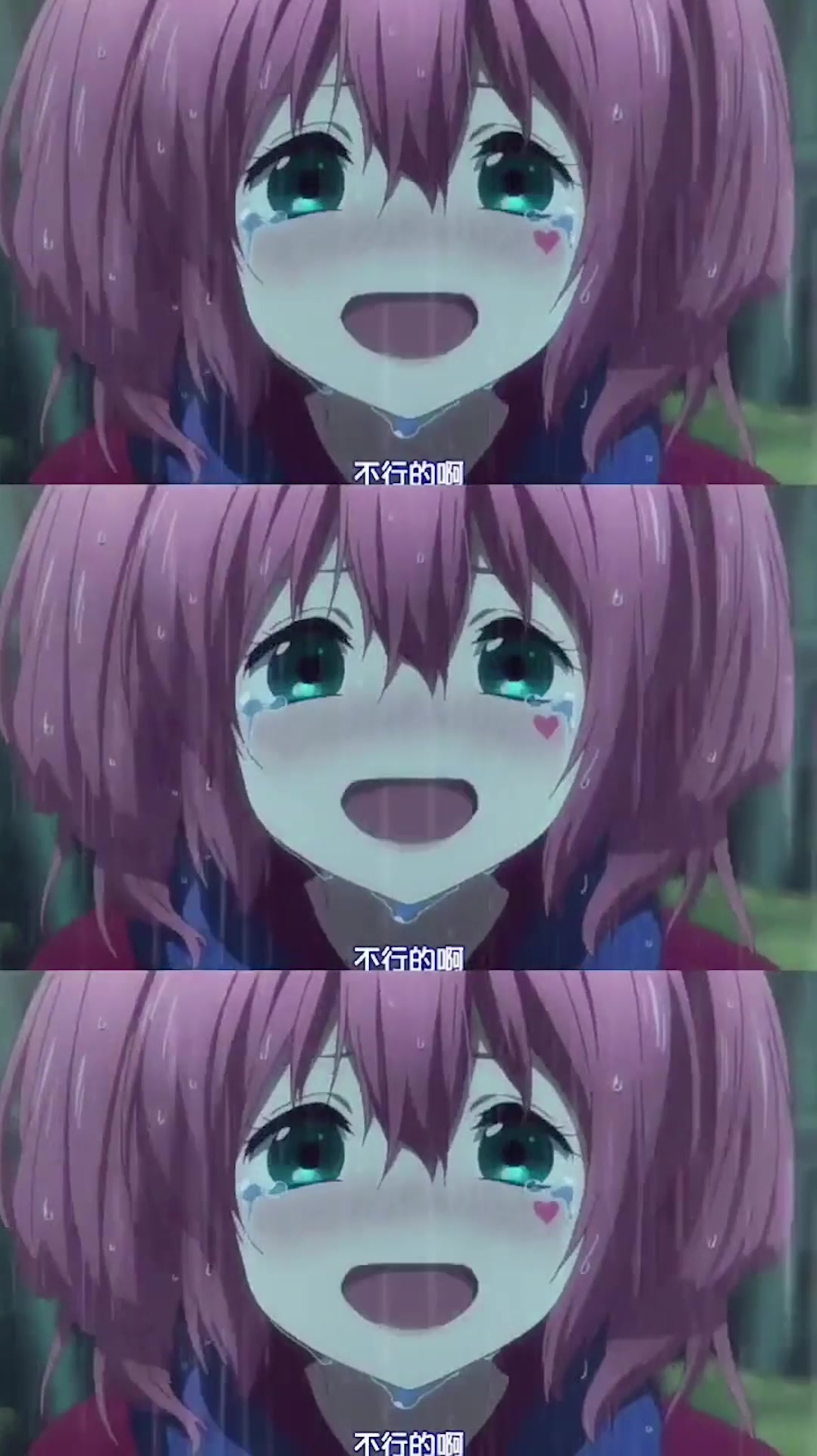 七宫智音永远得意难平