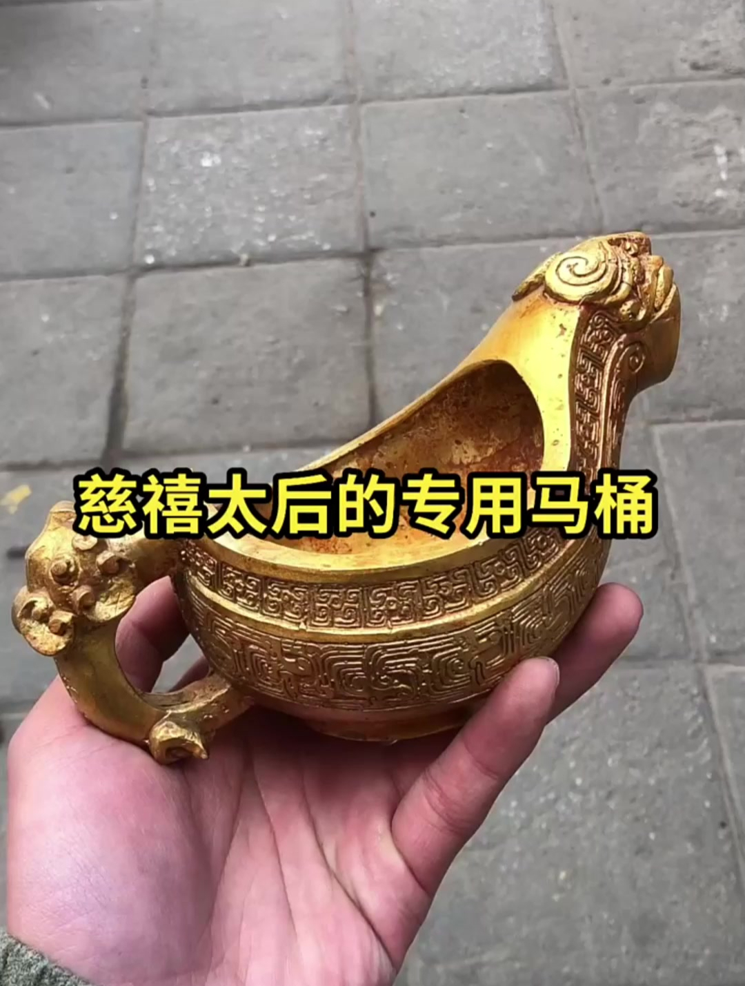 七十岁老奶奶从老家带来的,一看就是工艺品,我最多出十块钱