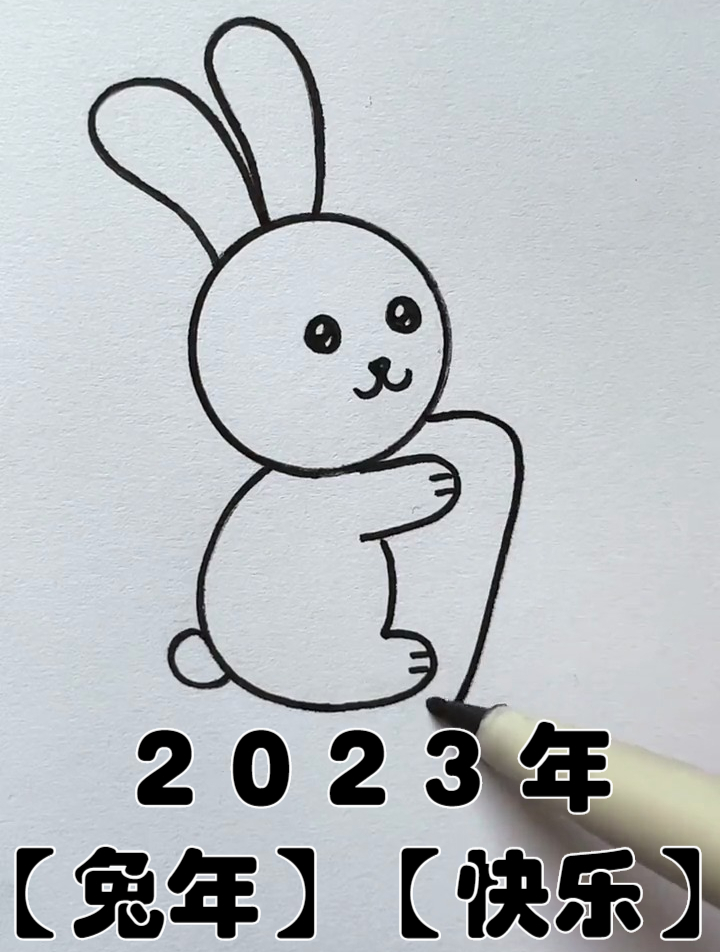 用硬币画可爱的小兔子 一学就会 简笔画-度小视