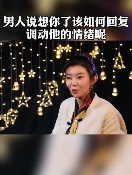 女生说想你了怎么回答_【女生说想你了,怎么回答】