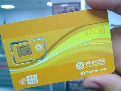 夯实身份安全基础,芯盾时代号召全员更换中国移动超级sim卡