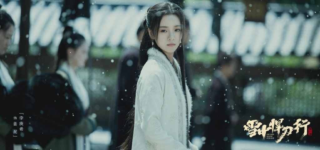 《雪中悍刀行》红薯扮演者是谁