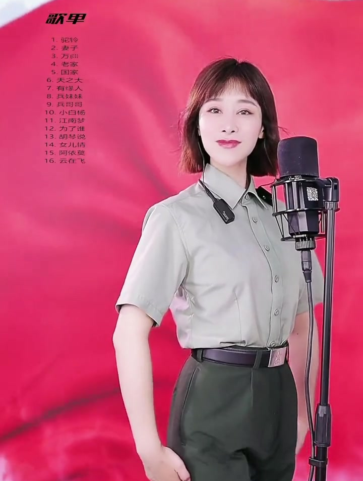 美女歌手赵君直播唱歌欢迎大家观看