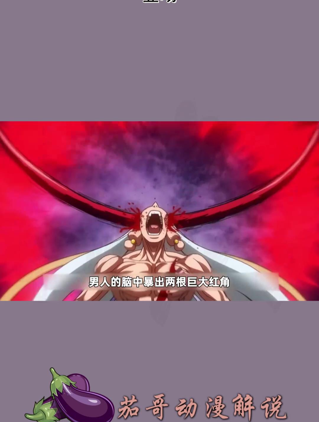 魔王波旬附体超度视频-魔王波旬与佛的对话出自哪部经