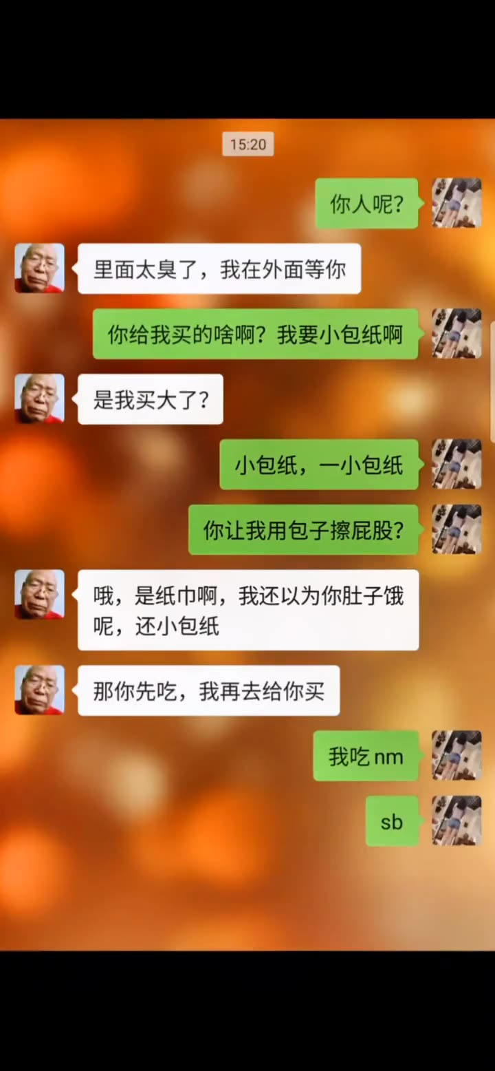 爆笑神评:还以为你要干什么呢?瞧把我尴尬的,笑不活了