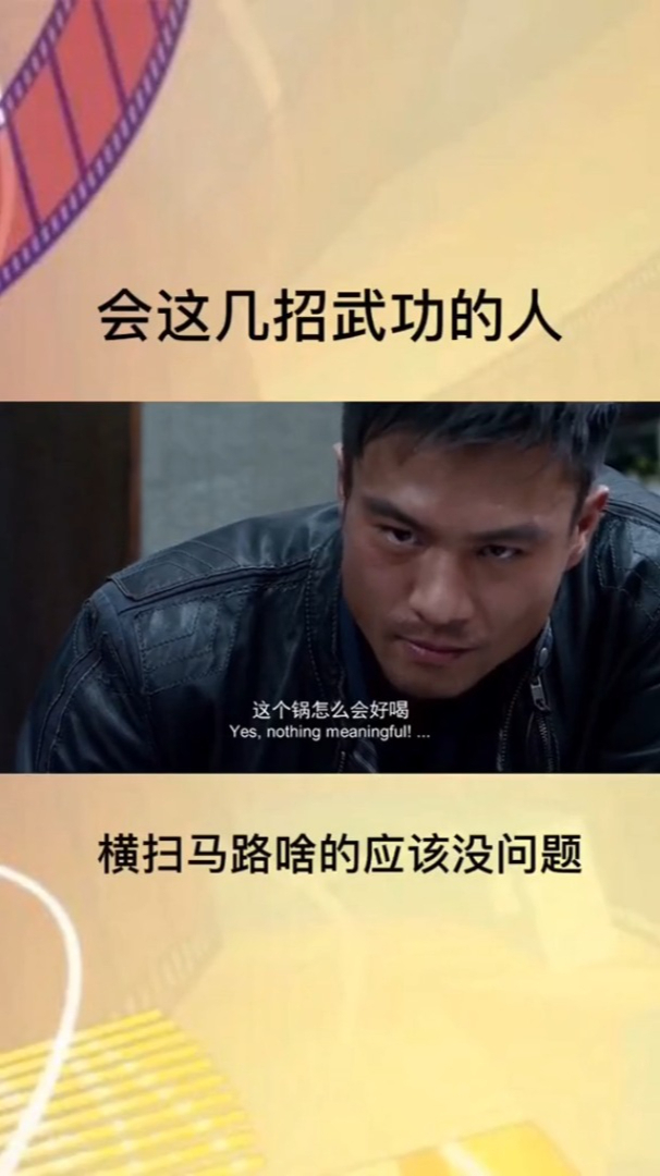 甄子丹学会这几路腿法一条街基本没啥问题