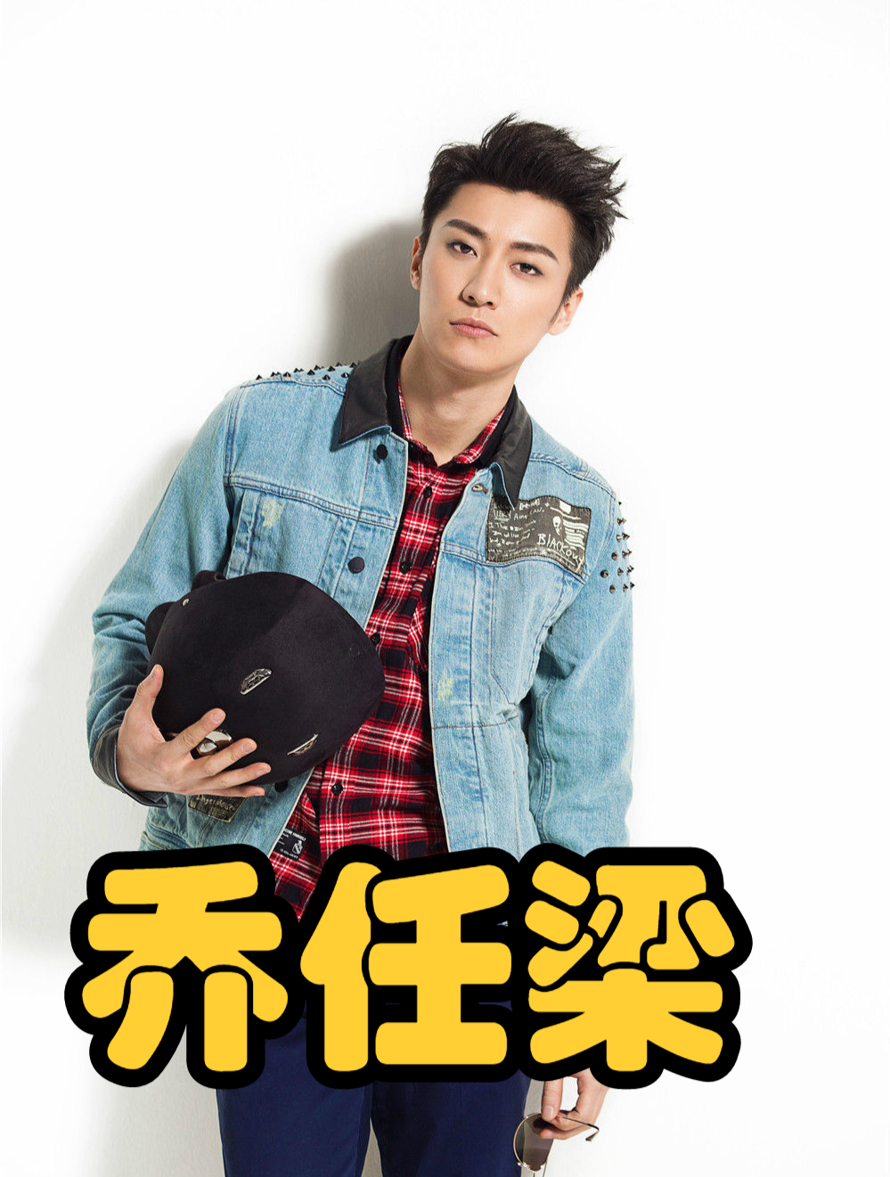 乔任梁七周年现场陈乔恩墓地悼念父母找回活着的意义1