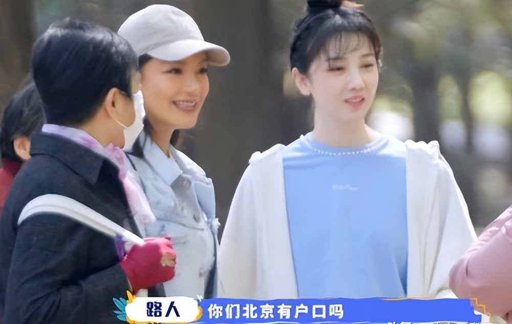 回顾女明星公园误入相亲角高颜值被围观因无北京户口被大妈嫌弃
