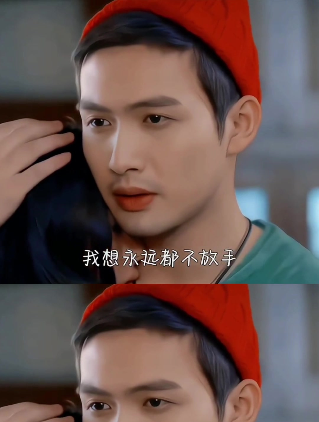 男主爱的只是李慧珍这个名字,而林一木爱的是李慧珍这个人!-度小视