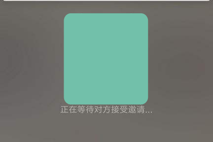 (微信)打(邀请)视频(通话)时,显示对方忙线中是什么意思?