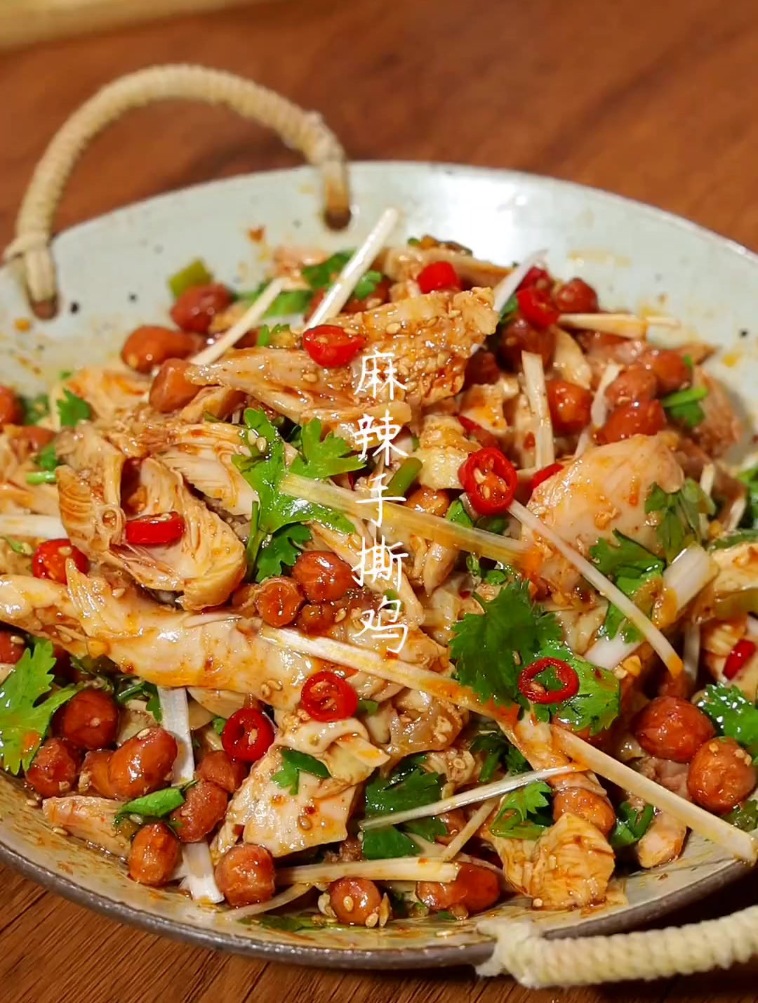夏天没胃口,安排这个麻辣手撕鸡,下班回家5分钟搞定-度小视