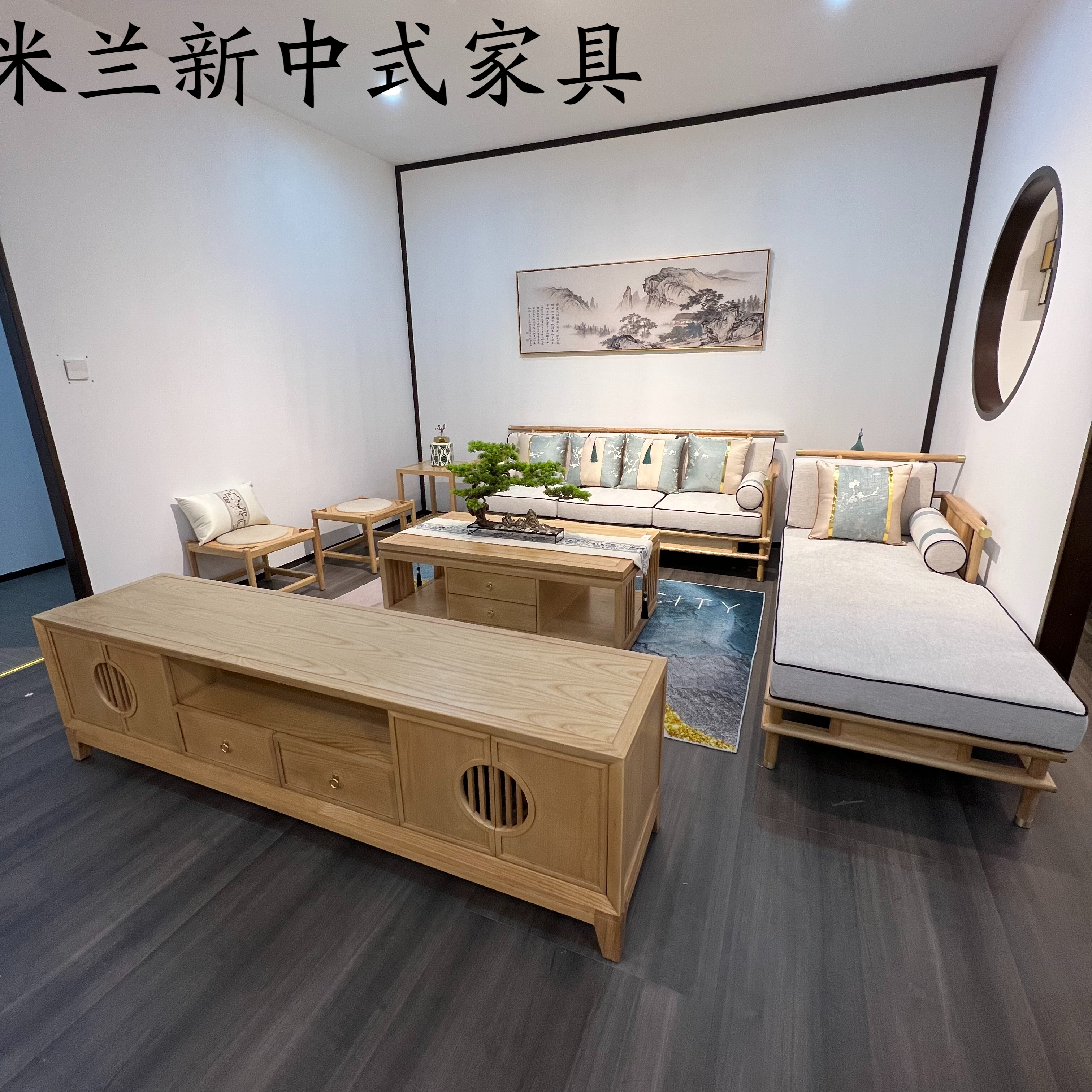 新中式实木沙发日式简约禅意侘寂大小户型客厅白蜡木原木家具组合