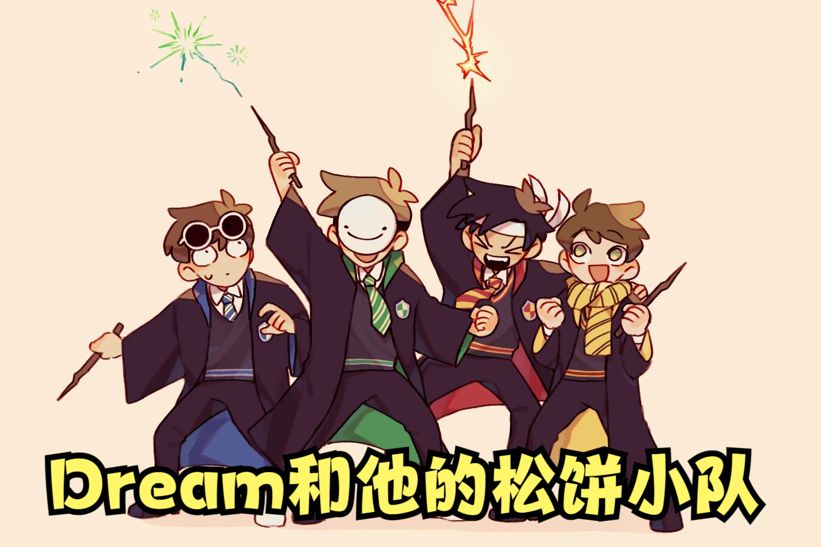 我的世界:倘若dream在1.17玩猎人,雪桶空中搭桥,钟乳石陷阱