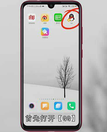 qq一个太阳等级多少级