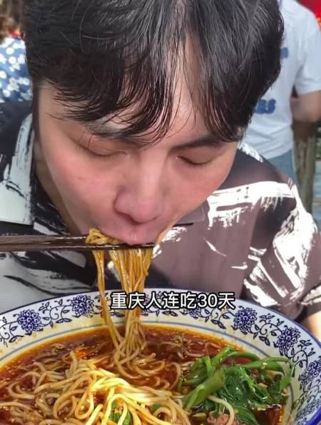 重庆小面重庆人连吃三十天都吃不腻的小面到底有多好吃-度小视