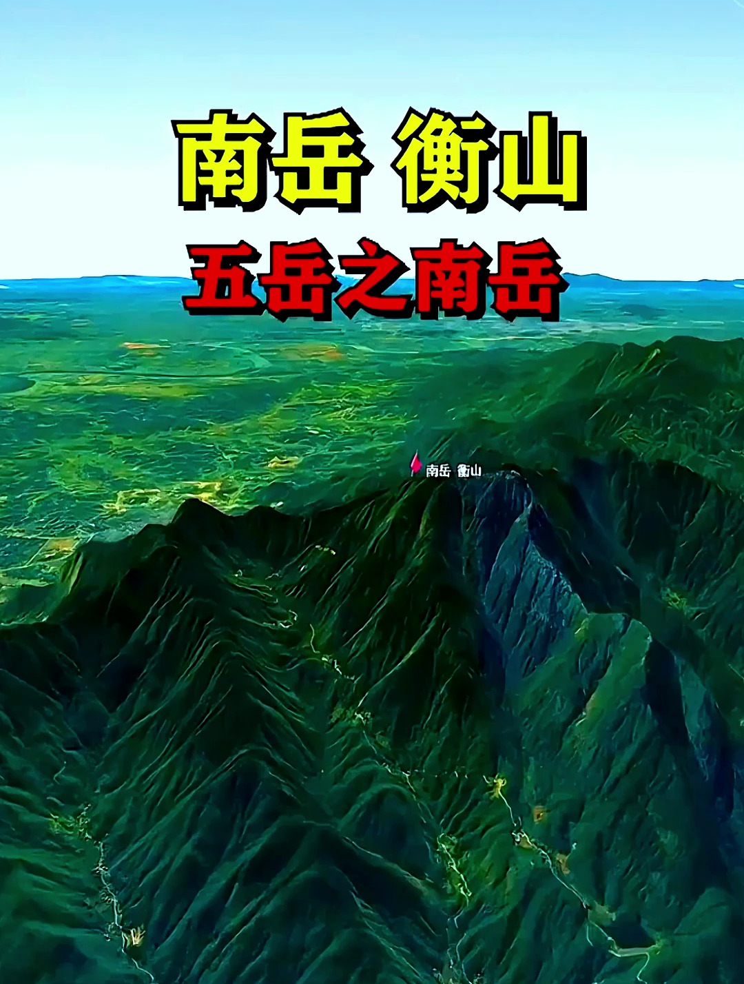 汉家江湖衡山秘境地图图片