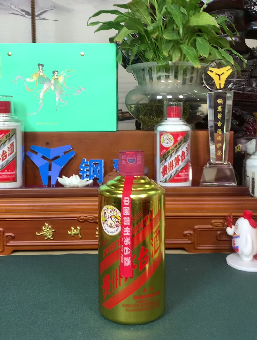 飞天金色茅台保护钢翼,防划痕,防污渍