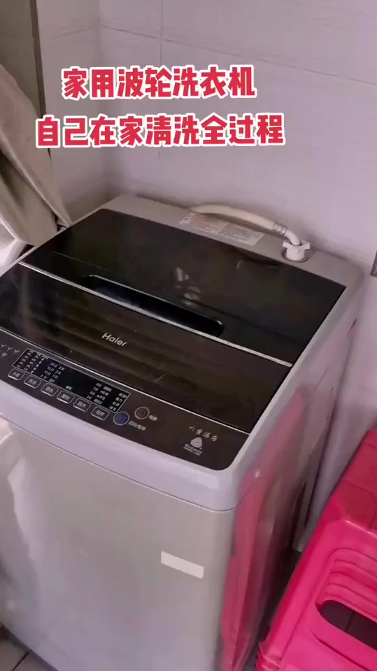 详细拆解波轮洗衣机教程有用点关注哦
