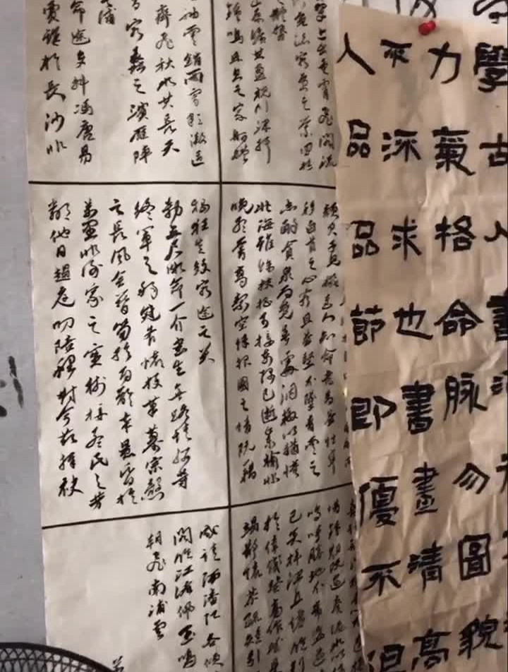 书法上大连艺术不一定能遇见张国政-度小视