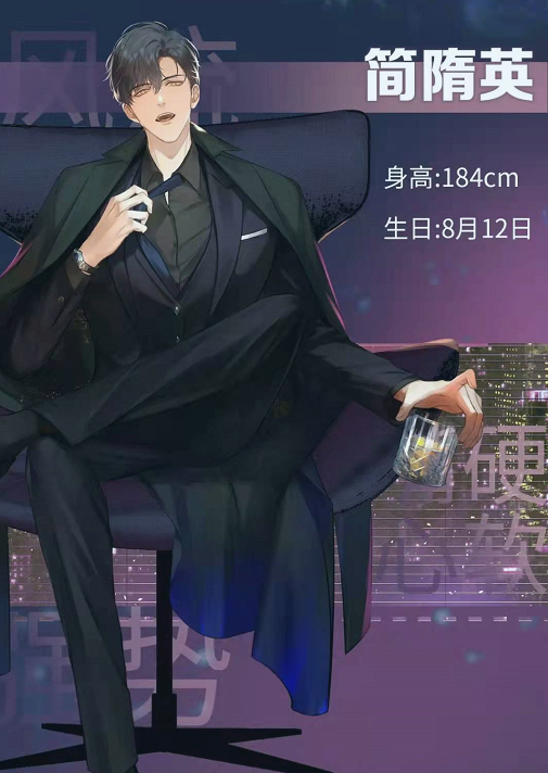 188男团李简漫画隐藏彩蛋,简哥在前风光无限,李玉在后绝望主妇