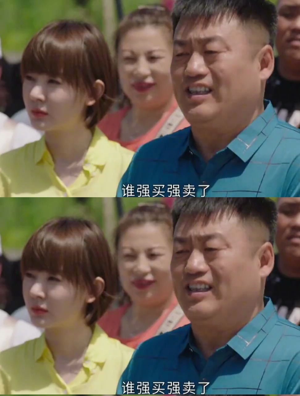 宋晓峰为了兄弟不开民宿,和宋富贵翻脸-度小视