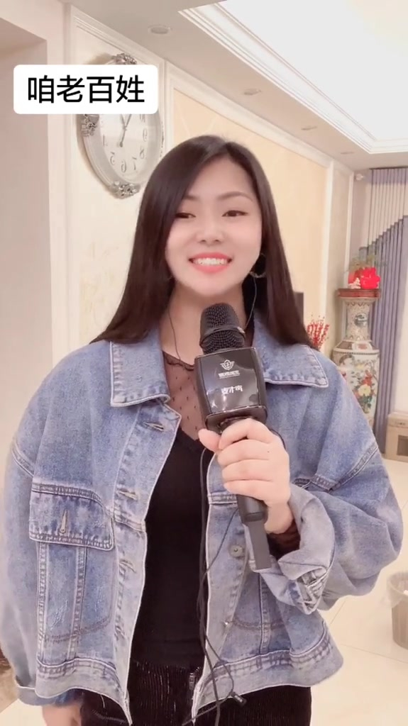 美女罗娇直播演唱咱老百姓欢迎大家观看