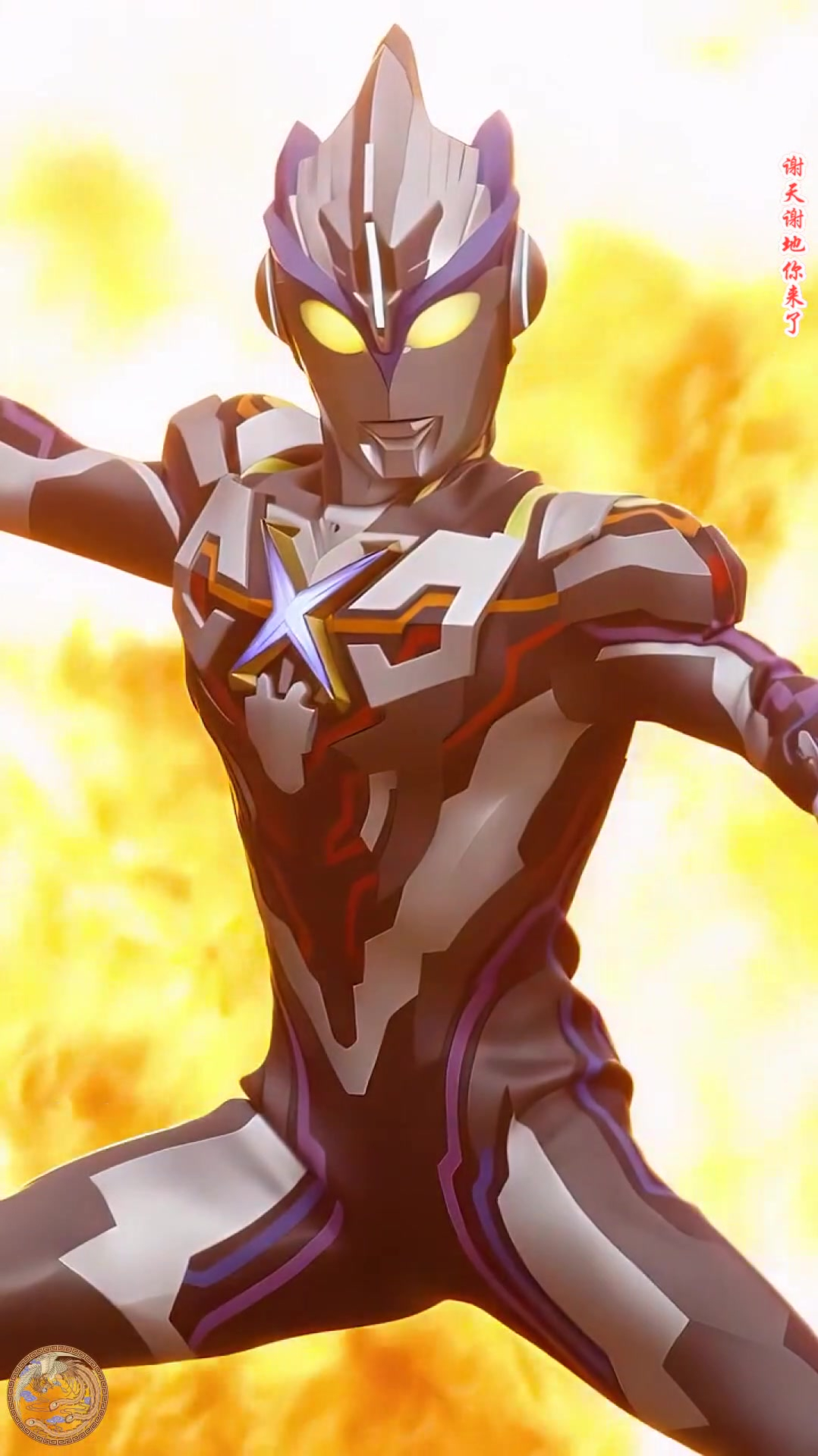 未知领域的耳机宝宝,身披虹光惊艳归来,艾克斯奥特曼了解一下?