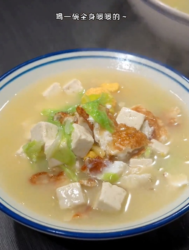 白菜豆腐三鲜汤 食材简单营养满满 喝一碗全是暖暖的
