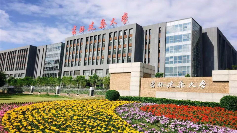 吉林建筑大学占地面积?