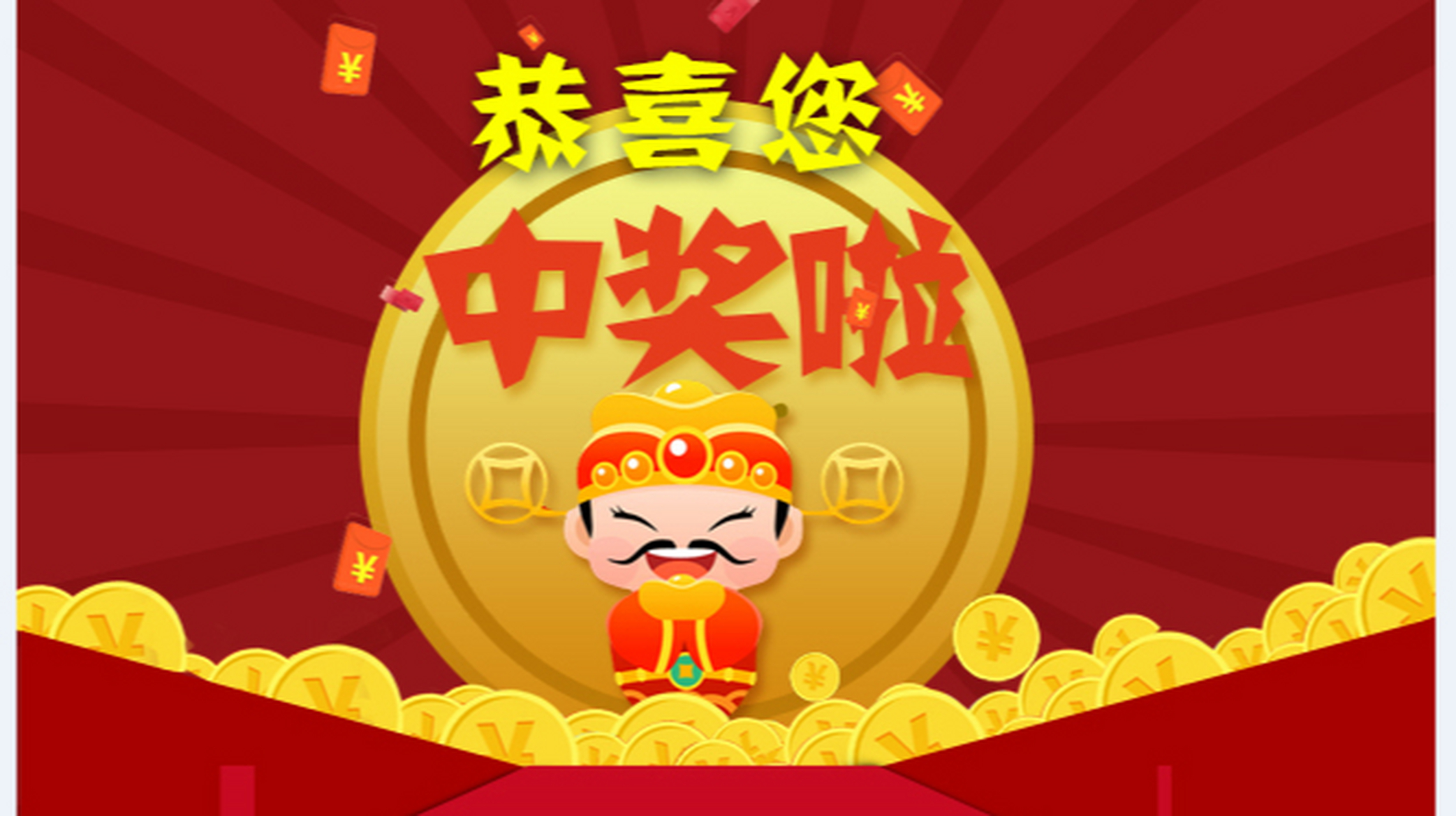 中奖500万,怎么计划安排才能保证后半生躺平?