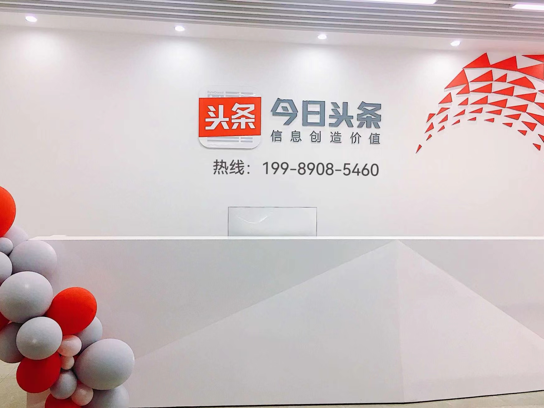 今日头条怎么进行企业认证(今日头条申请企业认证需要多少钱)