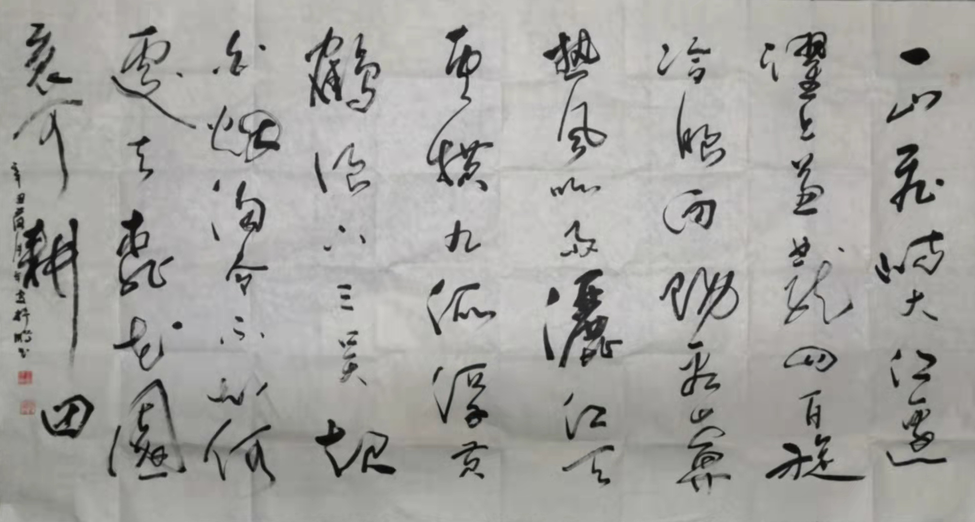 杨树鹏:法源于上古,意出于自心