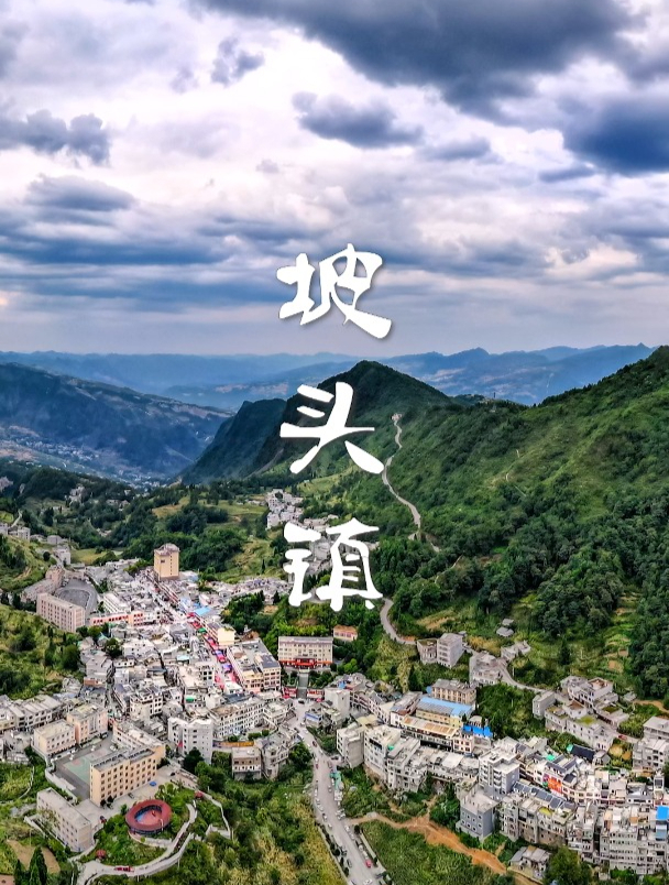 云南镇雄坡头,鸡鸣三省之镇!-度小视