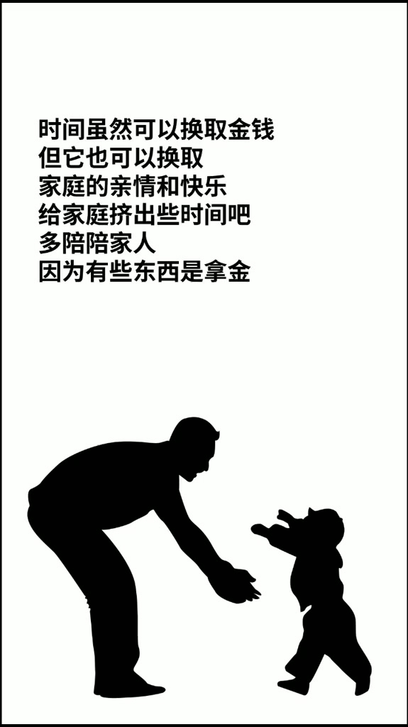 金钱买不到亲情还买不到什么